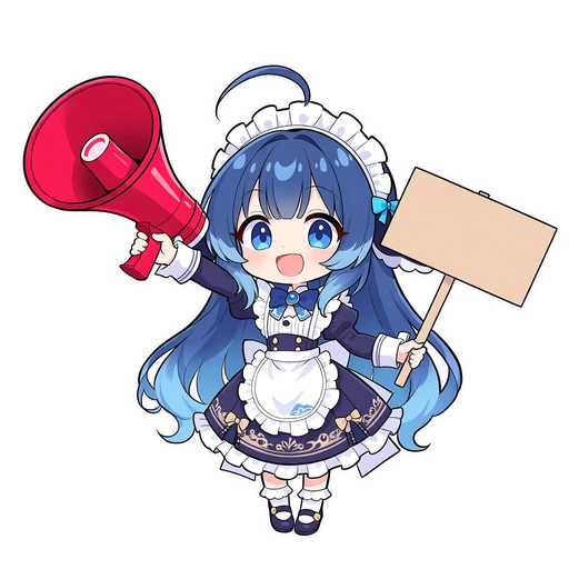 归档